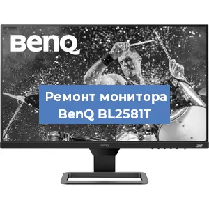 Замена конденсаторов на мониторе BenQ BL2581T в Краснодаре